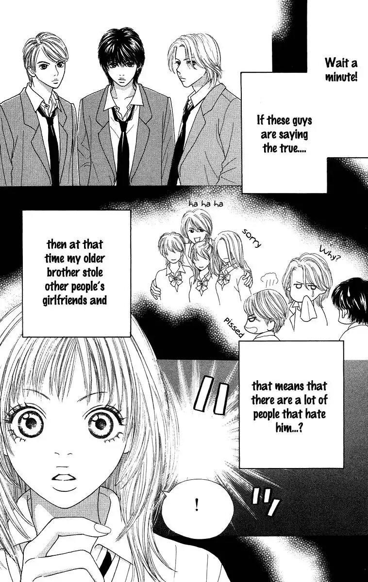 Bara to Sumire to Chapter 1 56